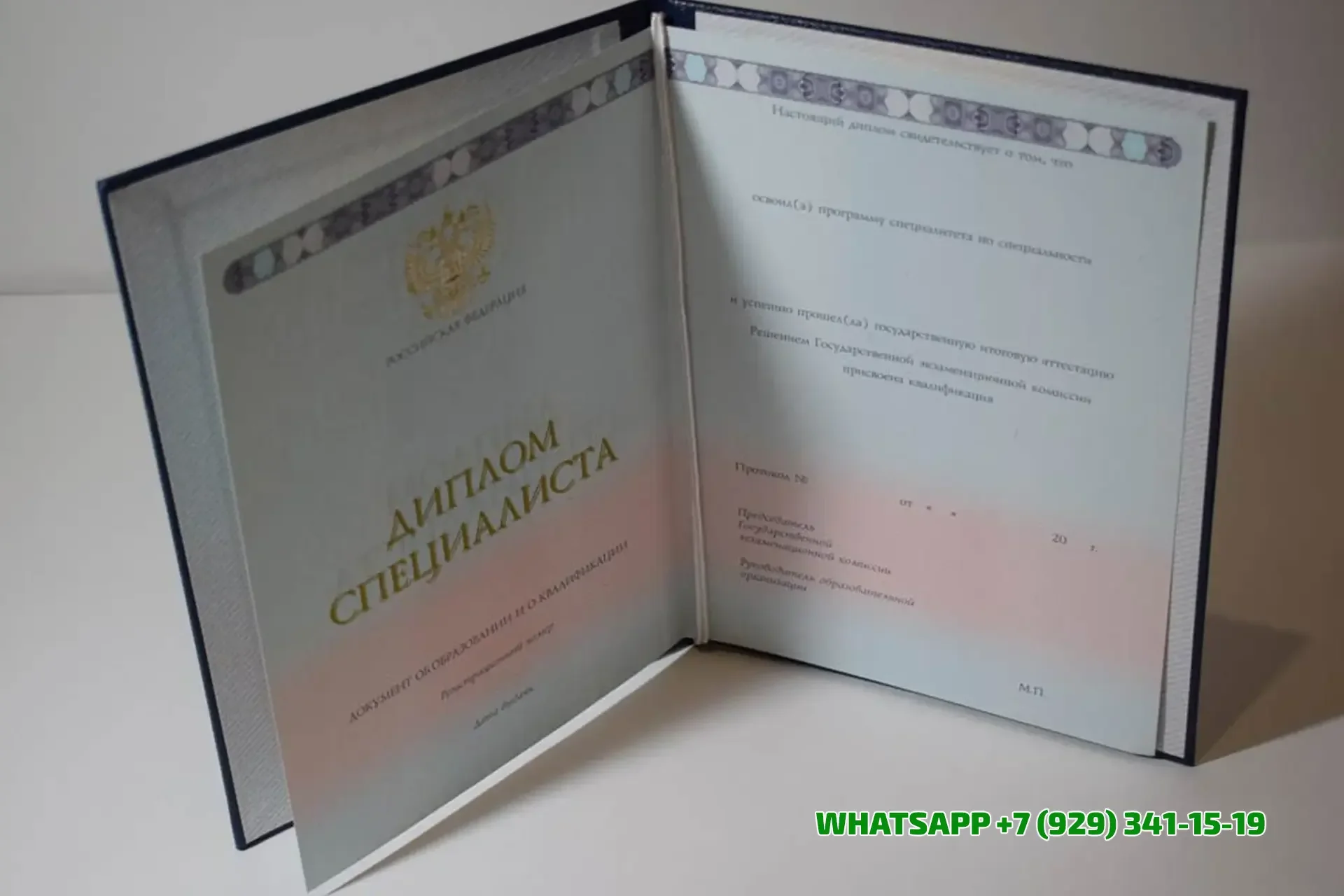 Купить диплом ИИТЭМ г. Клин — Института информационных технологий, экономики и менеджмента (г. Клин) в Пушкино